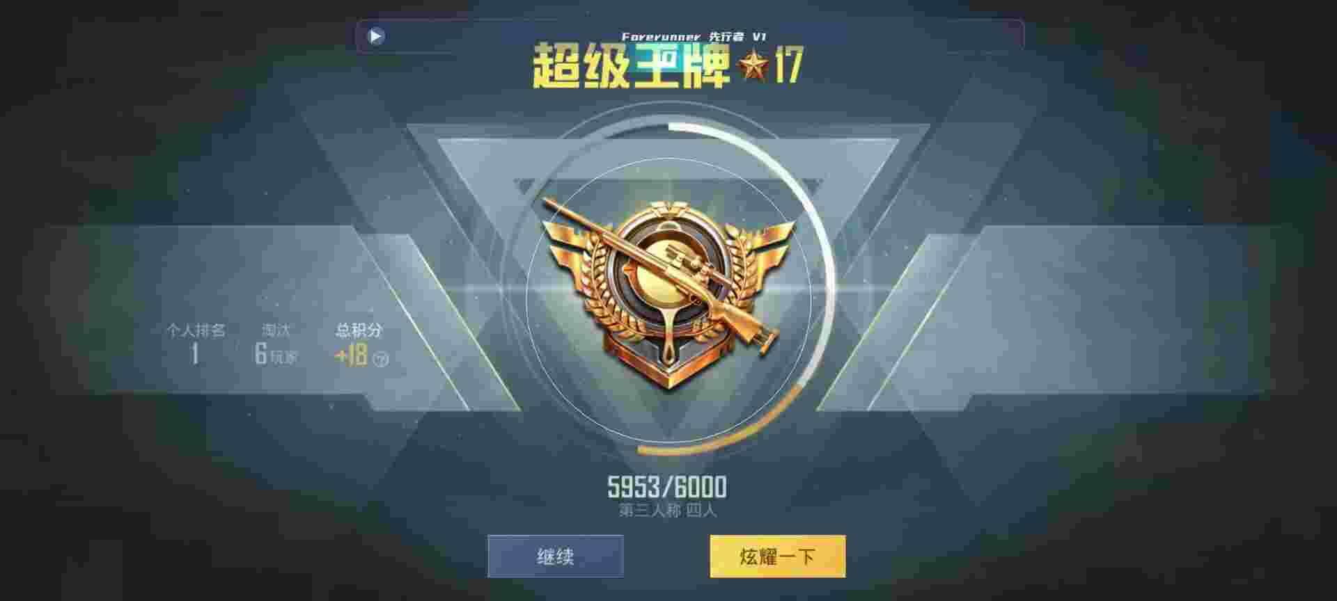 和平精英鸡腿辅助自瞄 - ��ƽ��ӢΪʲô���˻����辅助预览图
